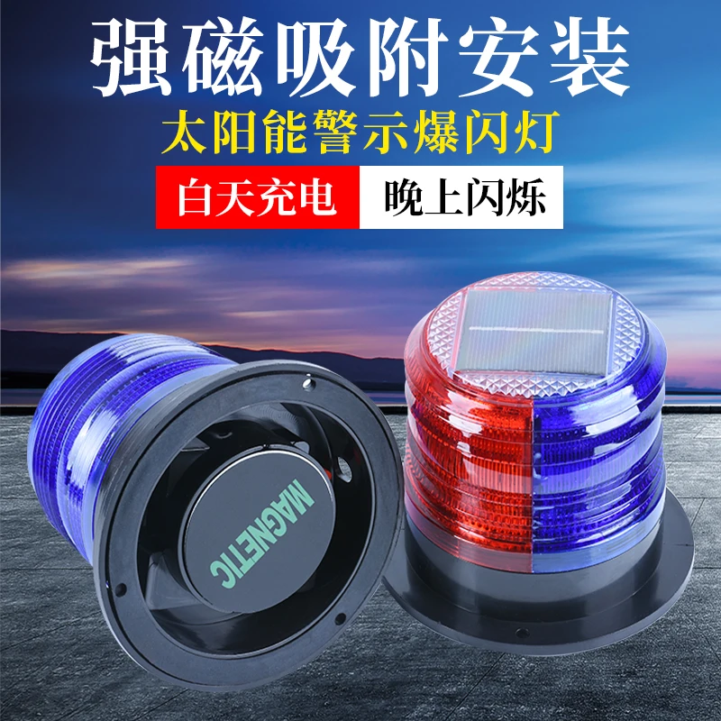 Solarwarnleuchte Magnetisches  – Fishing Boat Paddle Bewertung und Preis